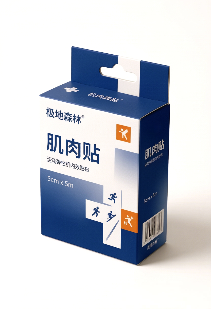 专业医疗风包装